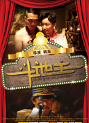 午夜丁香婷婷
