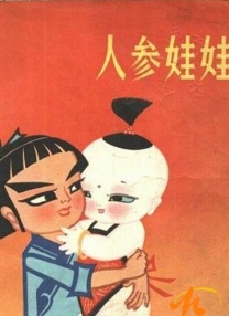 午夜丁香婷婷